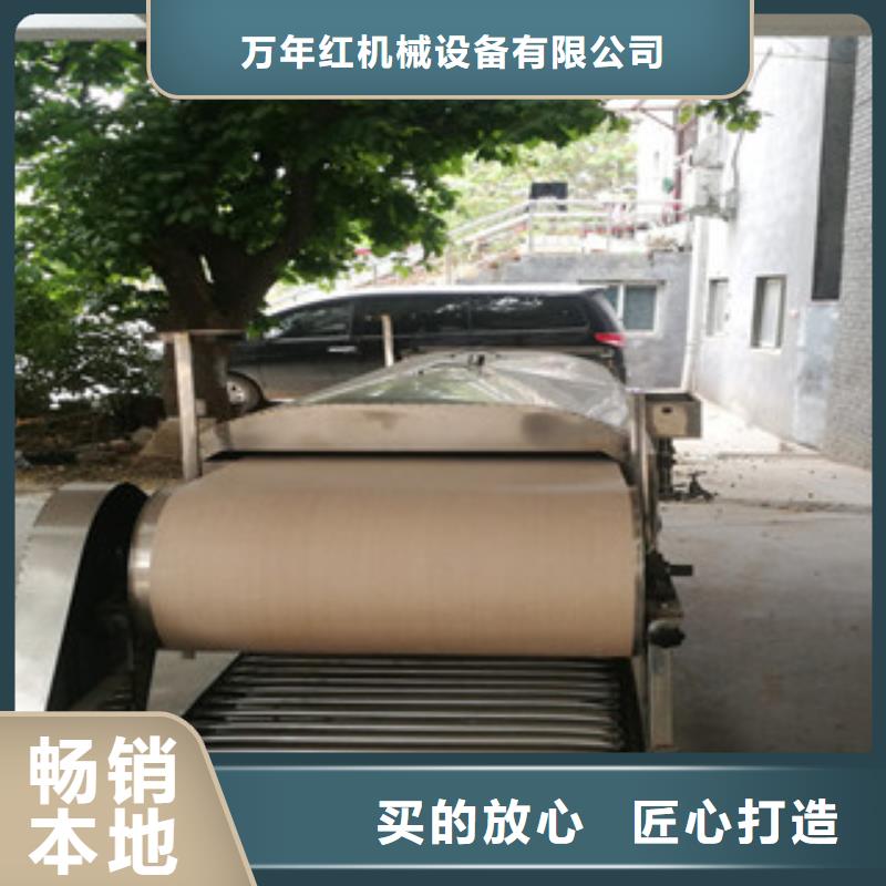 【凉皮机】烤鸭饼机从源头保证品质