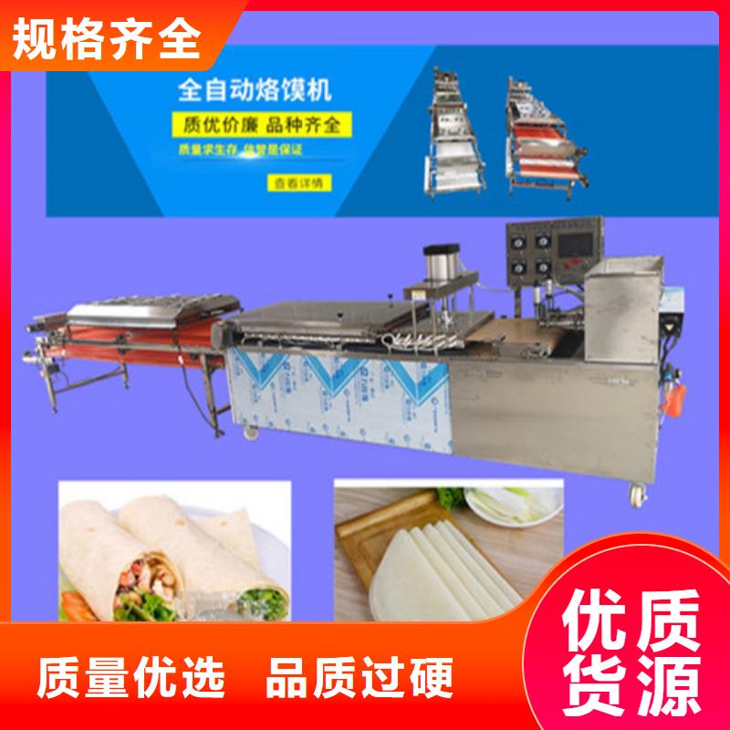 广西南宁定制(万年红)全自动烤鸭饼机快速发展的因素