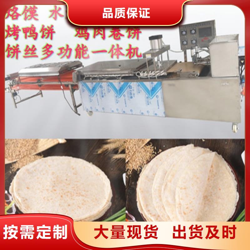 液压春饼机安徽省《宿州》当地厂家值得信赖【万年红】的详细分析