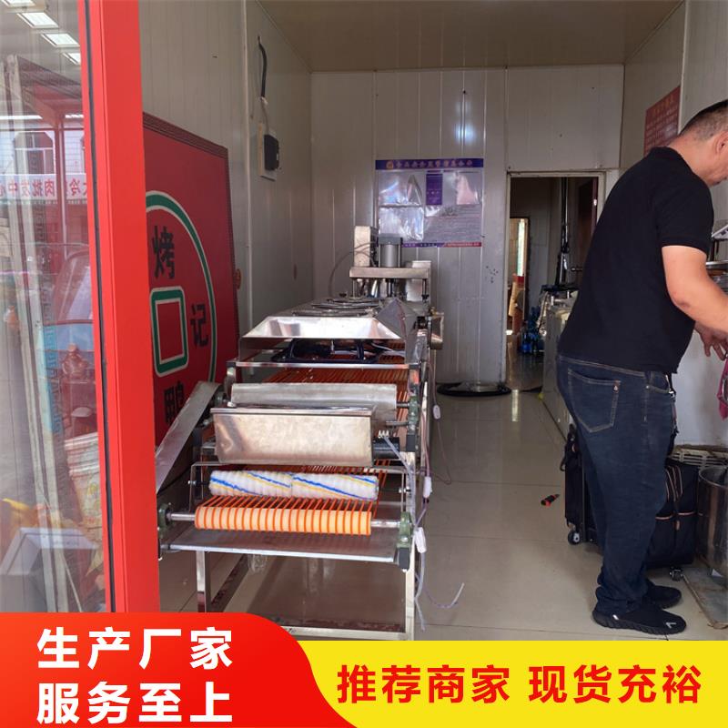广东省阳江品质鸡肉卷饼机(9分钟之前已更新2022)