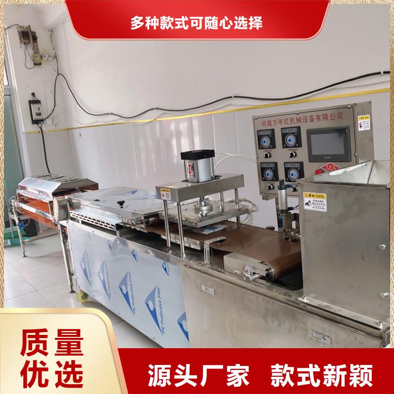 辽宁附近省全自动春饼机(半小时之前已更新2022)