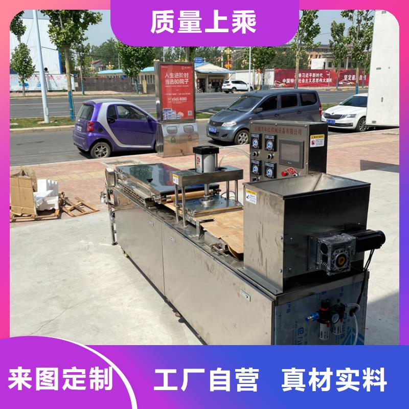 广西同城省烤鸭饼机(1秒前已更新)