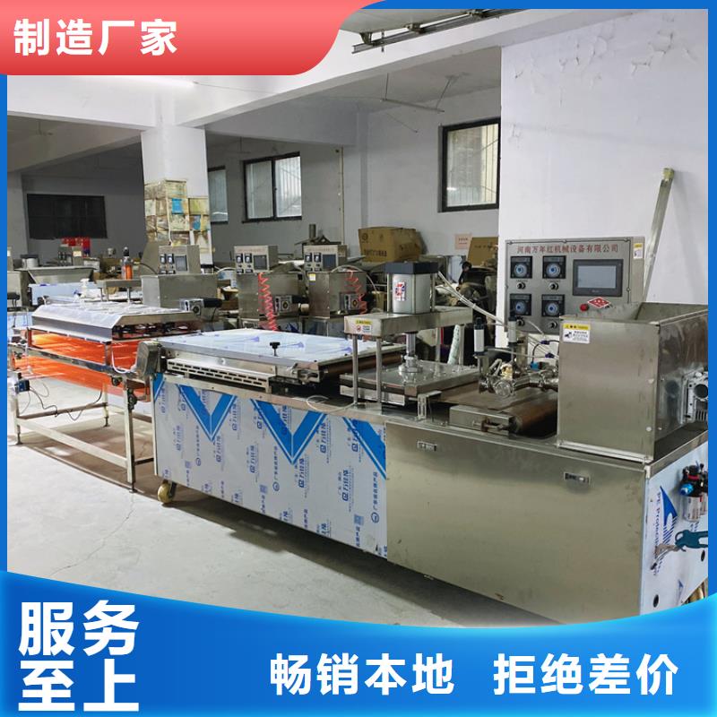 【长沙】同城全自动单饼机2022已更新收费(今日/资讯)