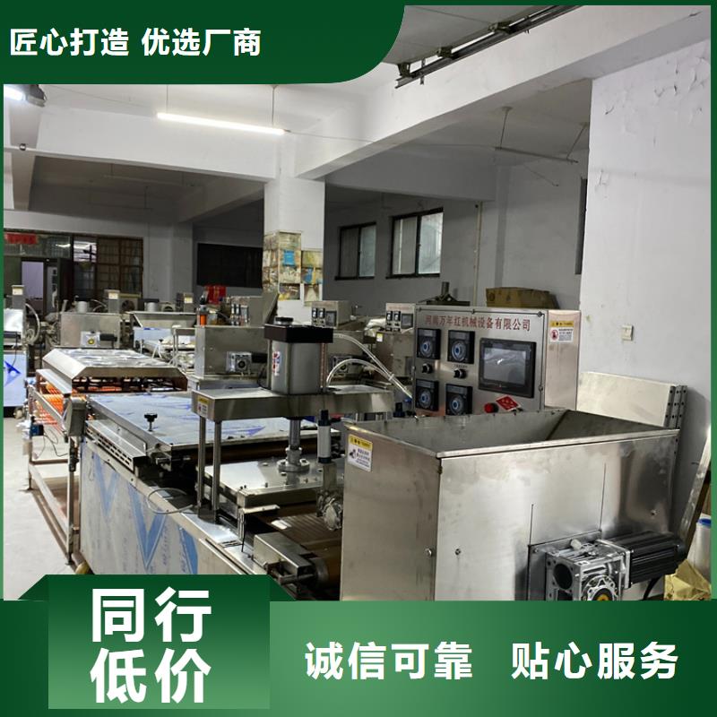 圆形烤鸭饼机(2024/趋势阐述)