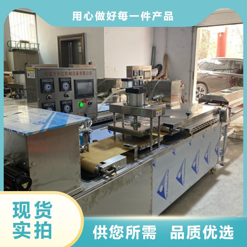 潮州直供全自动烤鸭饼机(2022/回馈老顾客)