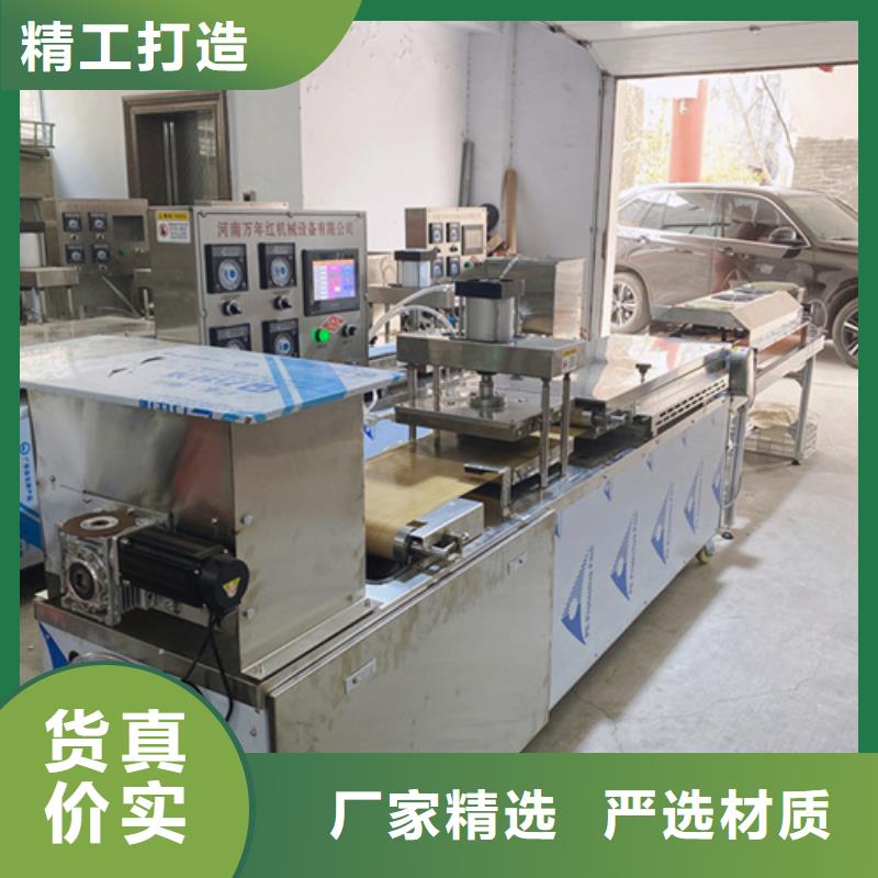 辽宁附近省圆形烤鸭饼机设备价格表单