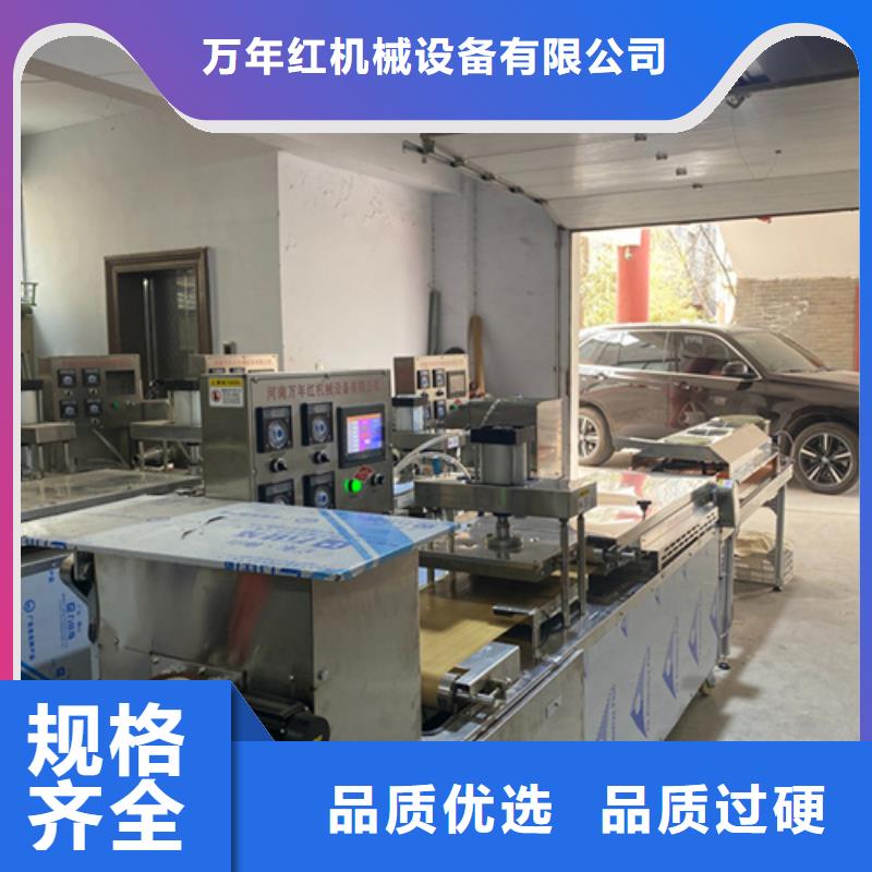 【阳江】购买液压春饼机2022已更新