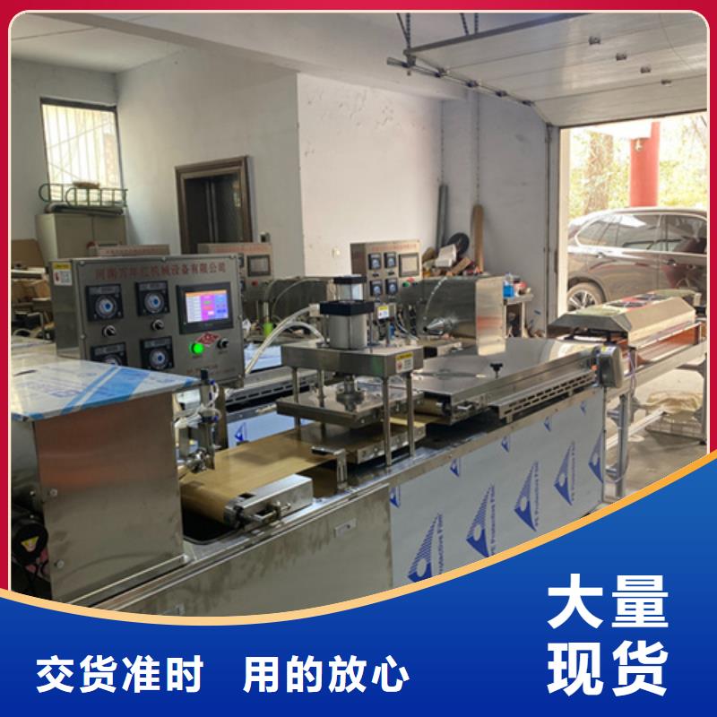 莱芜认准大品牌厂家<万年红>全自动单饼机(2024/主营/产品)
