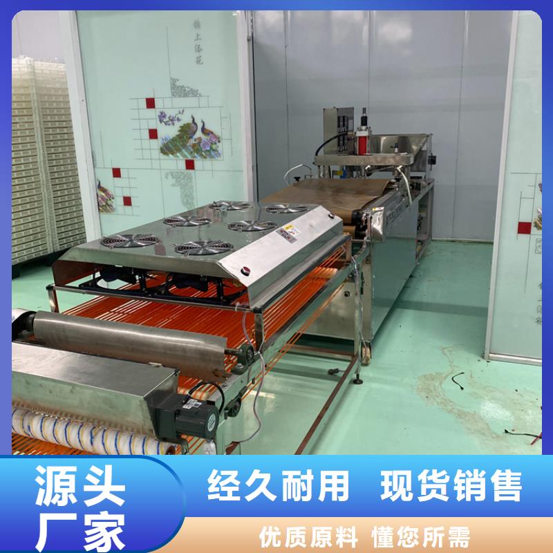 全自动烙馍机2025已更新一览