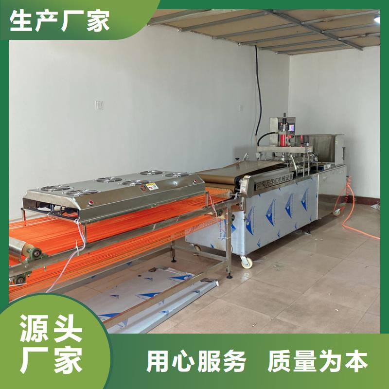 全自动烙馍机(15分钟之前已更新)