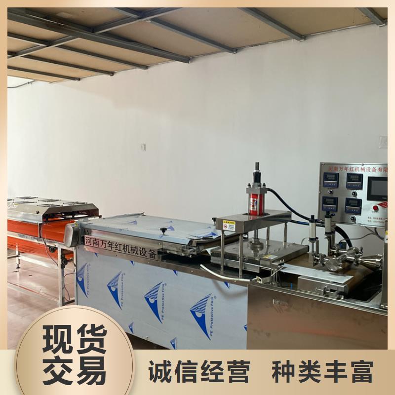 【烙馍机】圆形单饼机产地源头好货