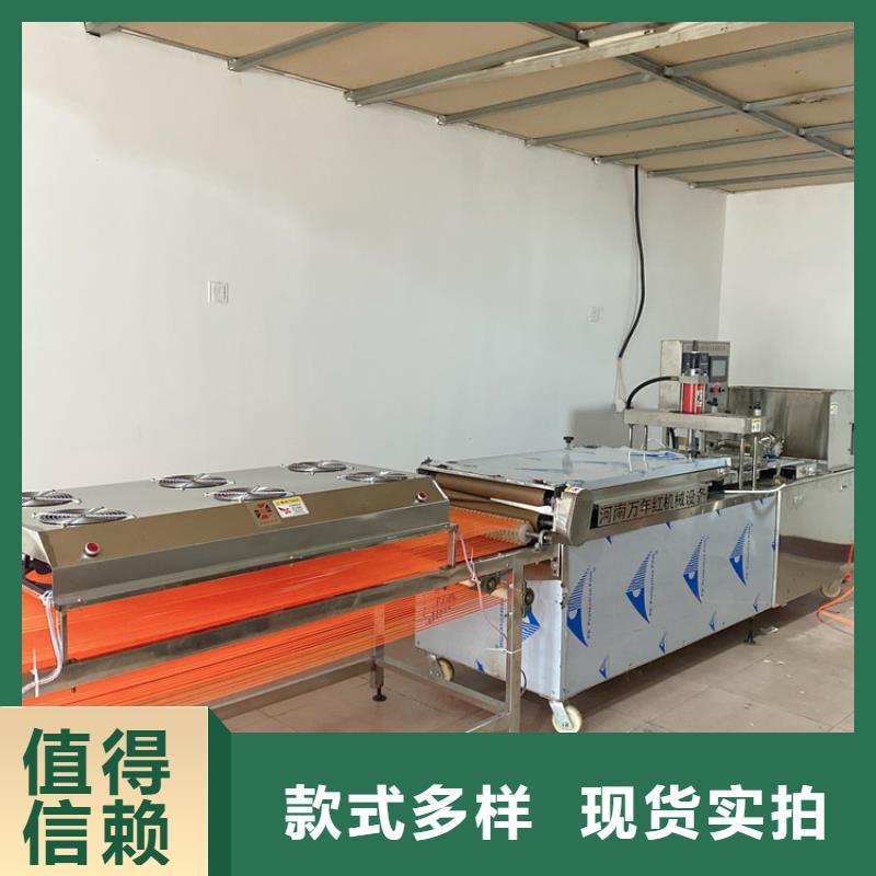 烙馍机米皮机选择我们没错