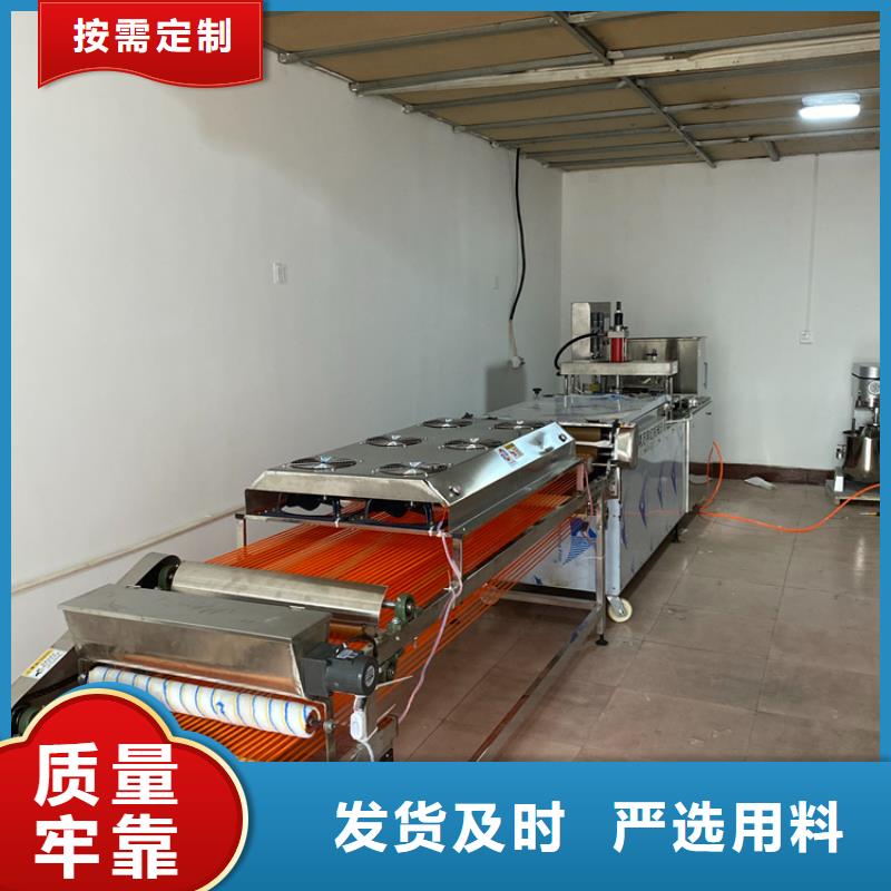 液压烙馍机33分钟前更新