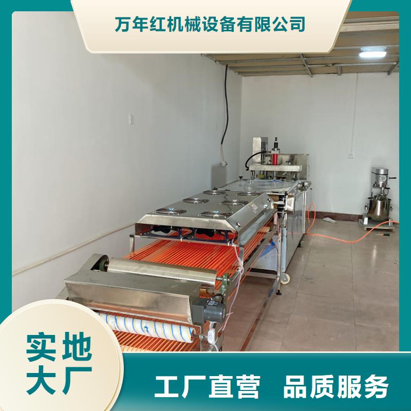 圆形烙馍机2025实时更新(揭秘)