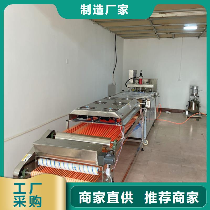 回族自治区全自动单饼机(2025)(今日/格式)