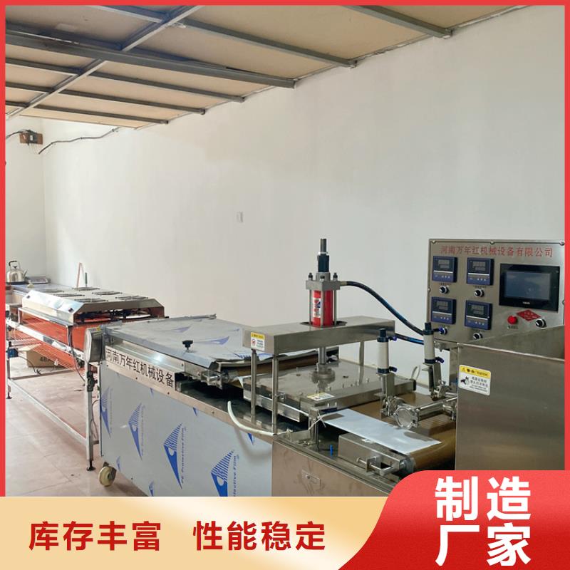 圆形烤鸭饼机效果怎么样