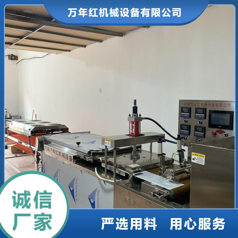 液压单饼机报价2025更新中
