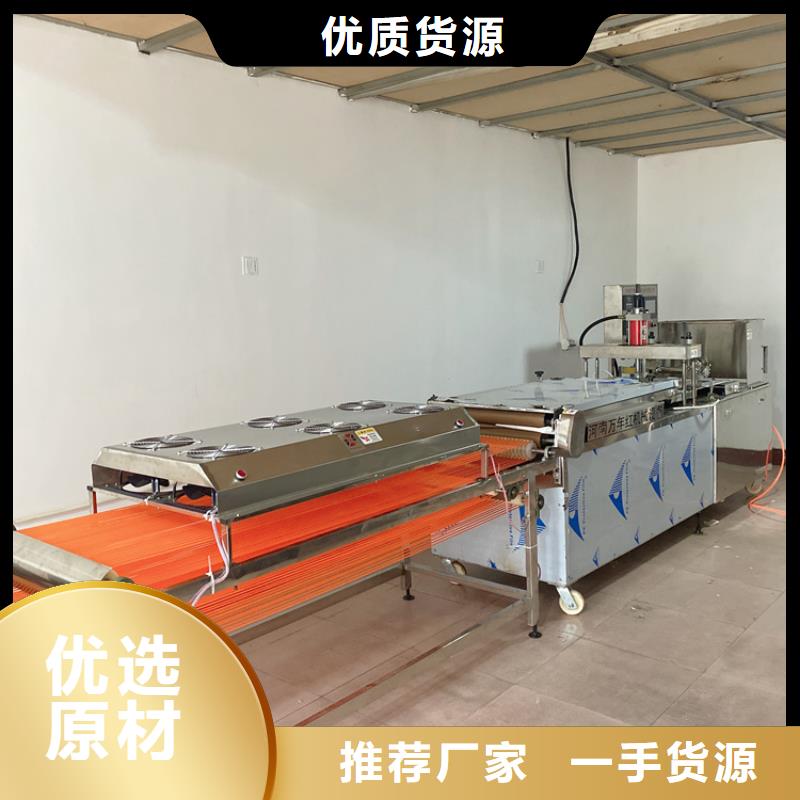 烤鸭饼机(2025更新中)