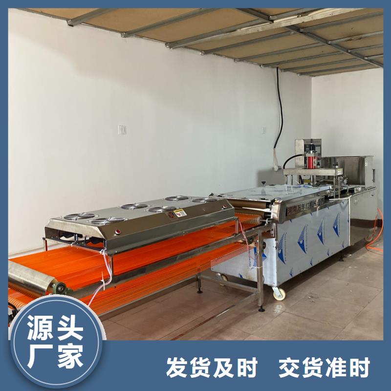 新型烙馍机16分钟前已更新