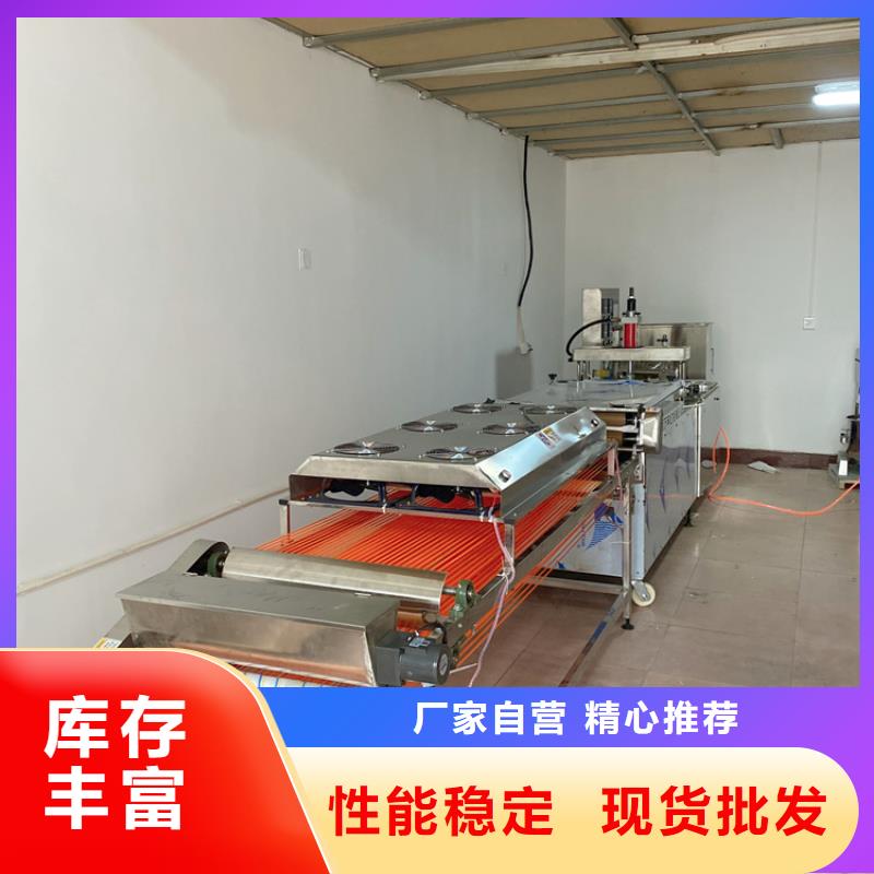 全自动烤鸭饼机设备报价单