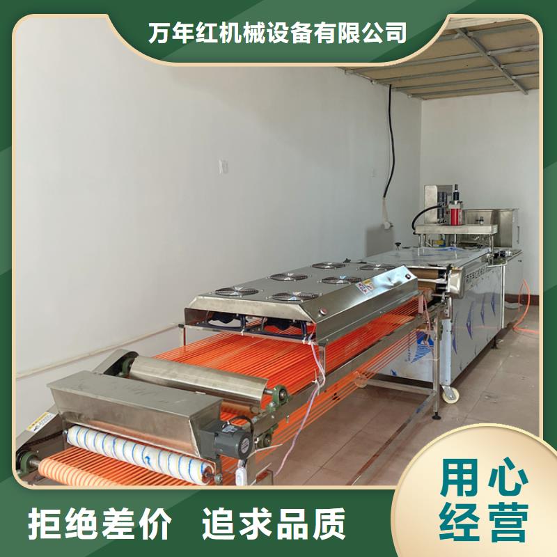 筋餅機教你怎么選