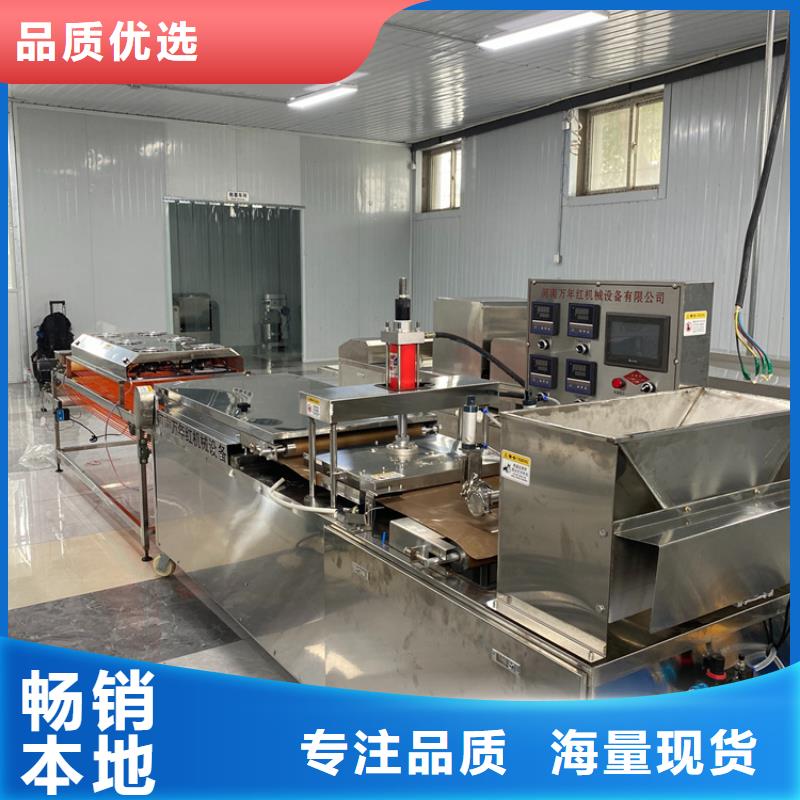 圆形烙馍机陵水县9分钟前更新