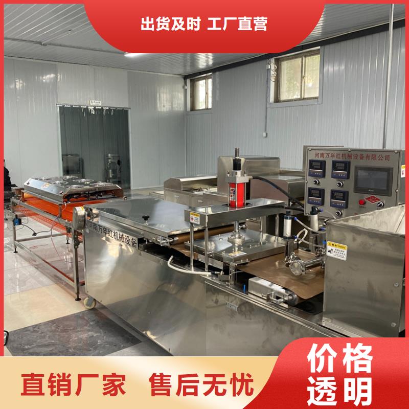 烙饼机2025实时更新(物流/)