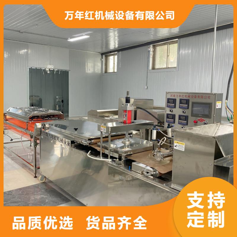 液压单饼机(5秒前已更新)