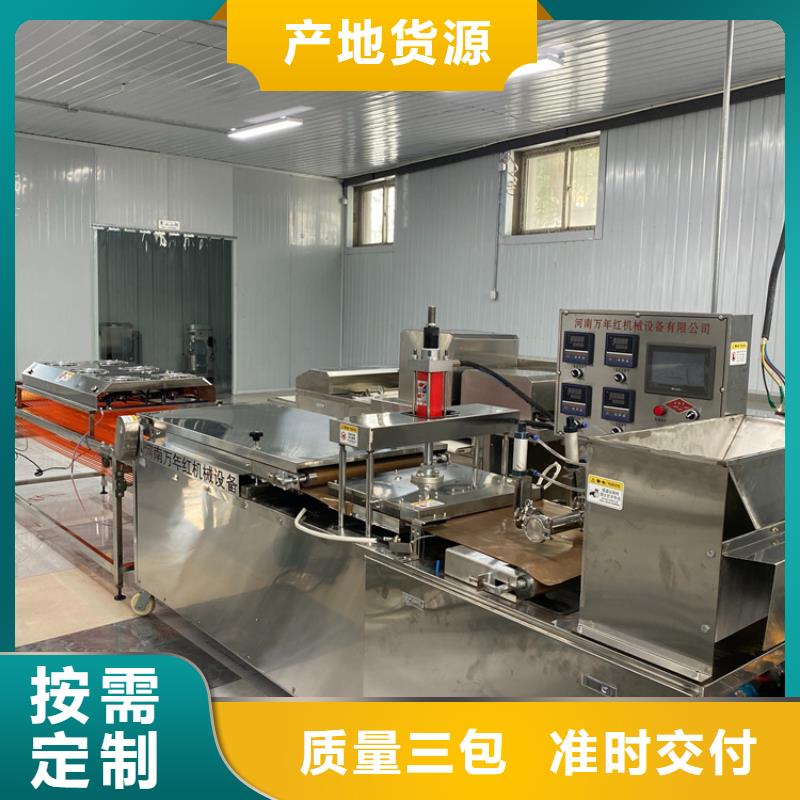 海南琼海市液压单饼机2025持续更新