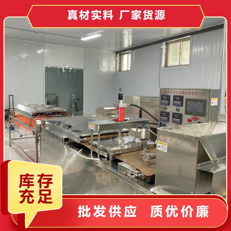 圓形春餅機規格有幾個
