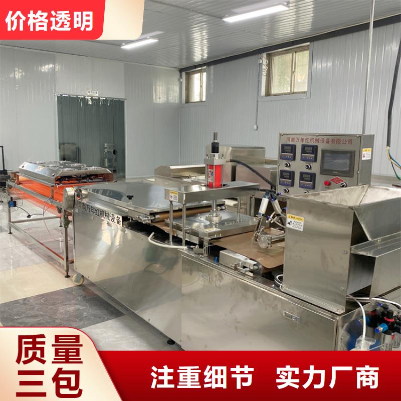 全自动烤鸭饼机2025实时更新(今日/费用)
