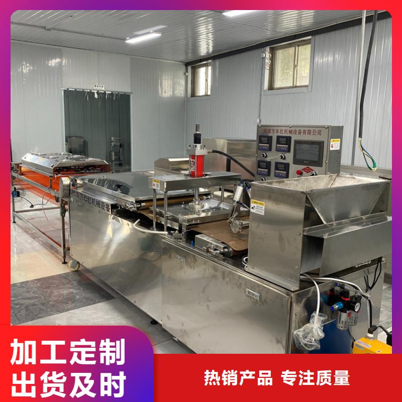 黑龙江大庆订购静音单饼机咨询(2022更新中)