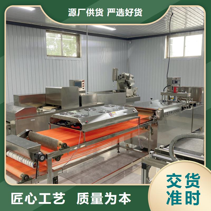 全自动春饼机2025实时更新(点赞)
