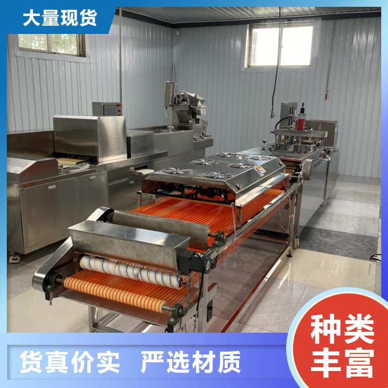 圓形烤鴨餅機(jī)2025實(shí)時(shí)更新(近日展示)