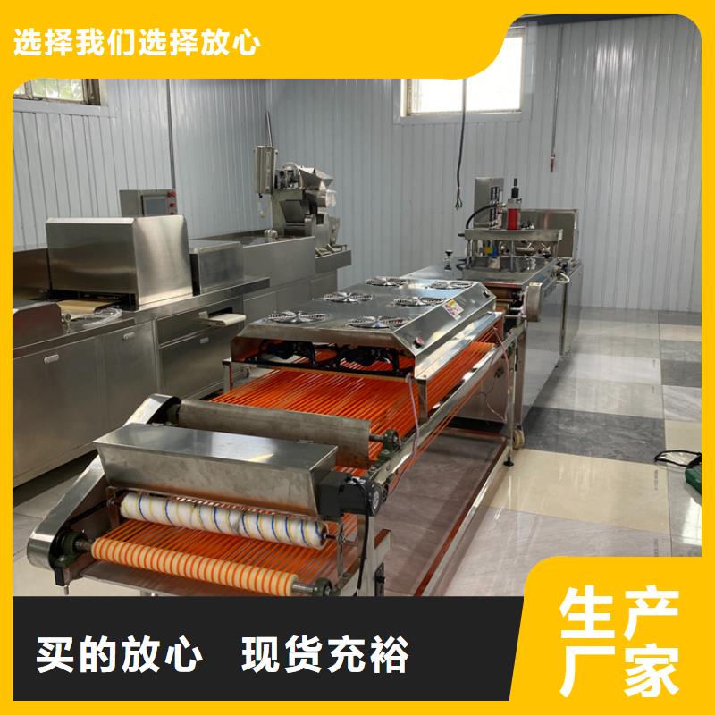 氣動烙饃機新款定做
