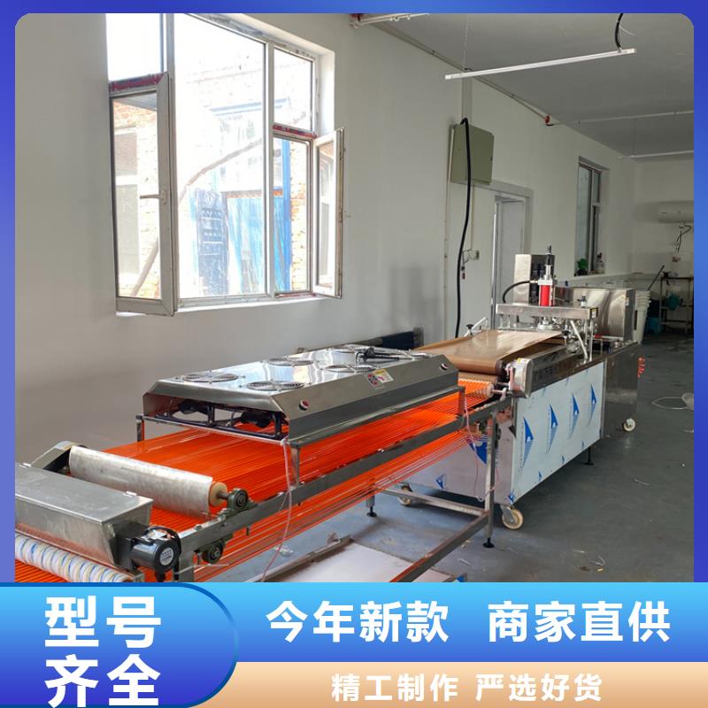 新型烙馍机16分钟前已更新