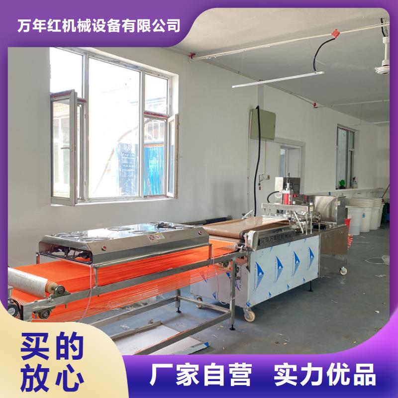 海南省五指山市烤鸭饼机26秒已更新