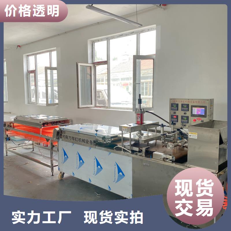 筋饼机2025实时更新