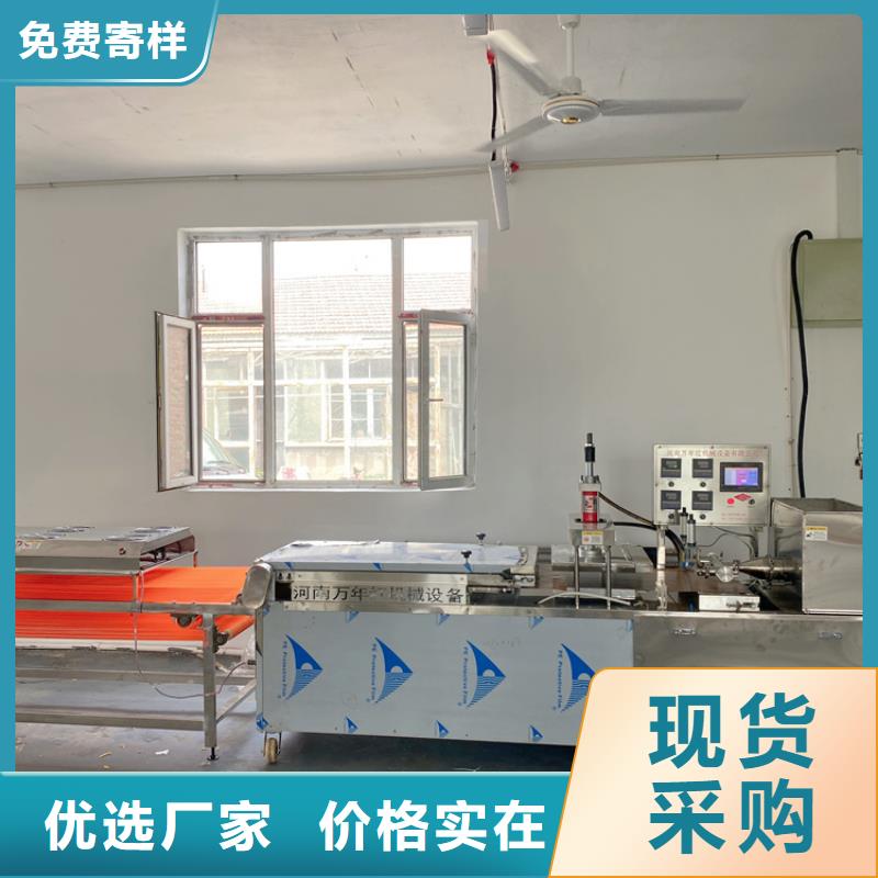 液压烙馍机(10秒前已更新)