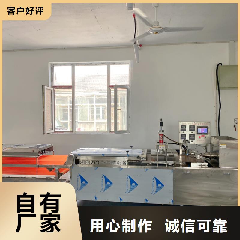 烙馍机液压春饼机现货快速采购
