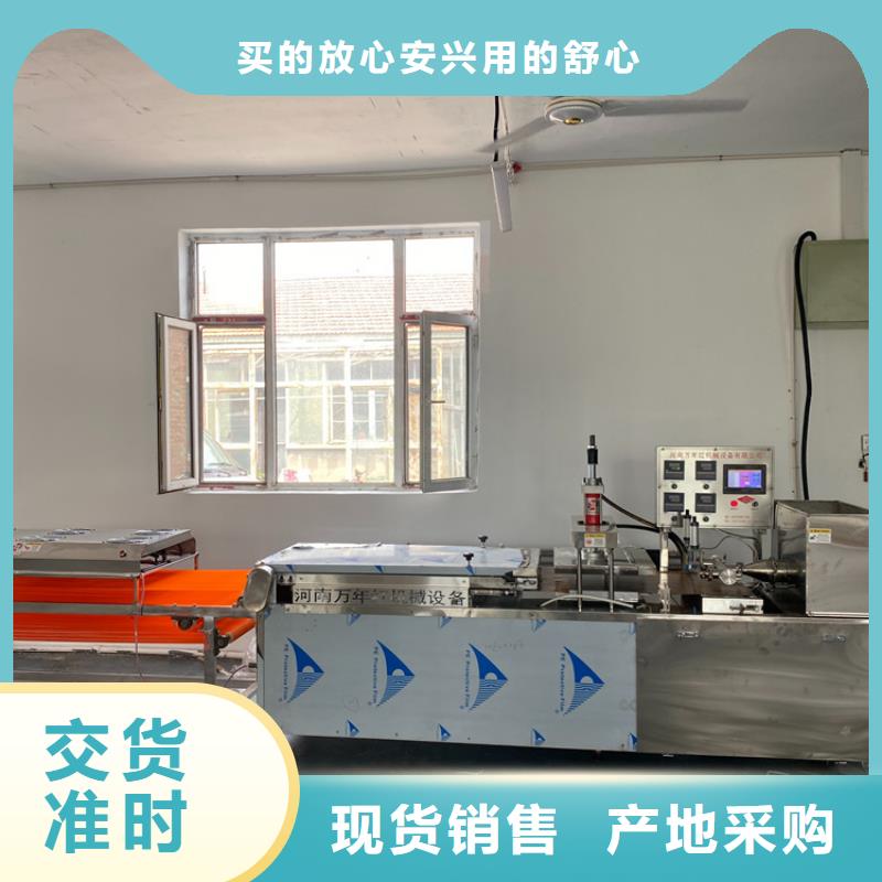 全自動烤鴨餅機(15分鐘之前已更新2025)
