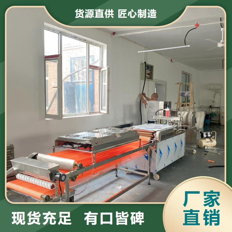 静音烙馍机1分钟前已更新