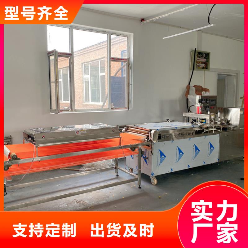 烙馍机_米皮机当地厂家值得信赖