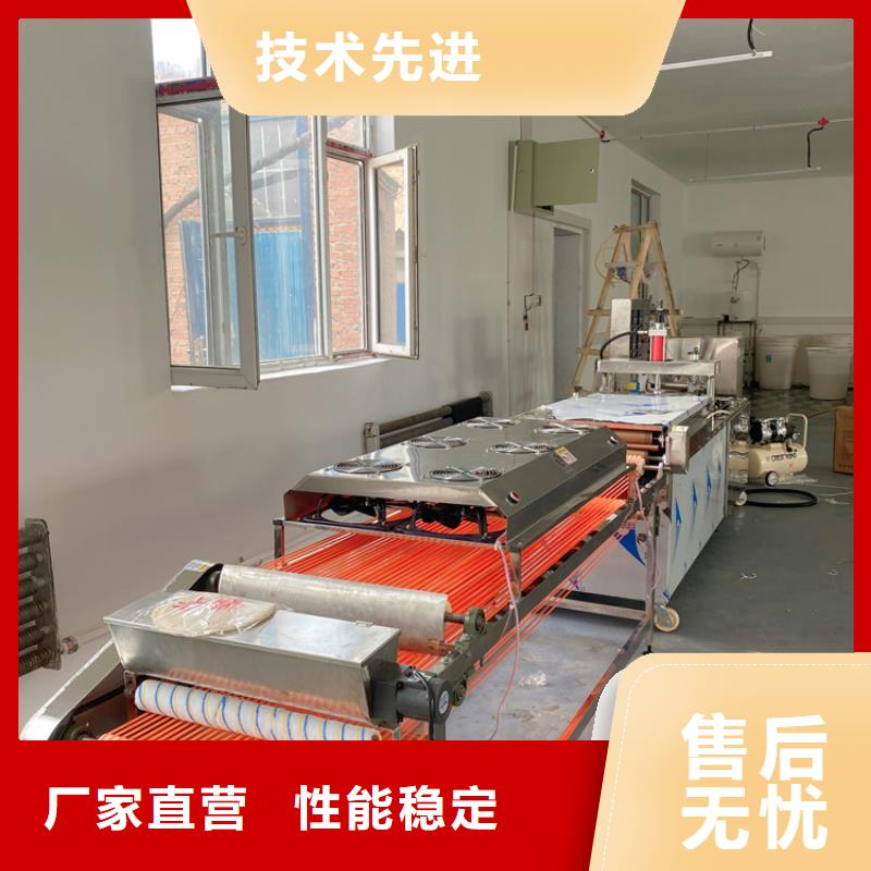 烙饼机(1分钟之前已更新)