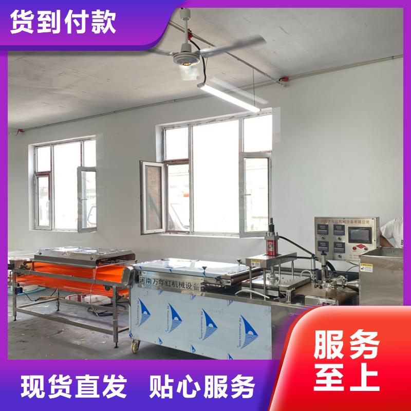 小型烙饃機的技術特性
