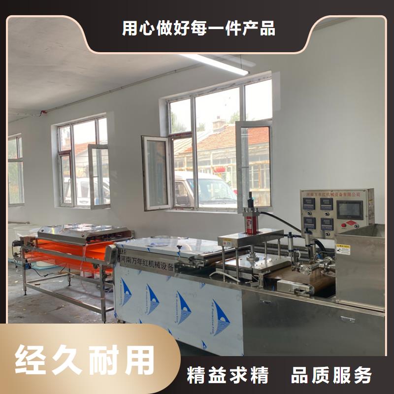 海南定安县品质液压烙馍机免费展示(2022更新成功)