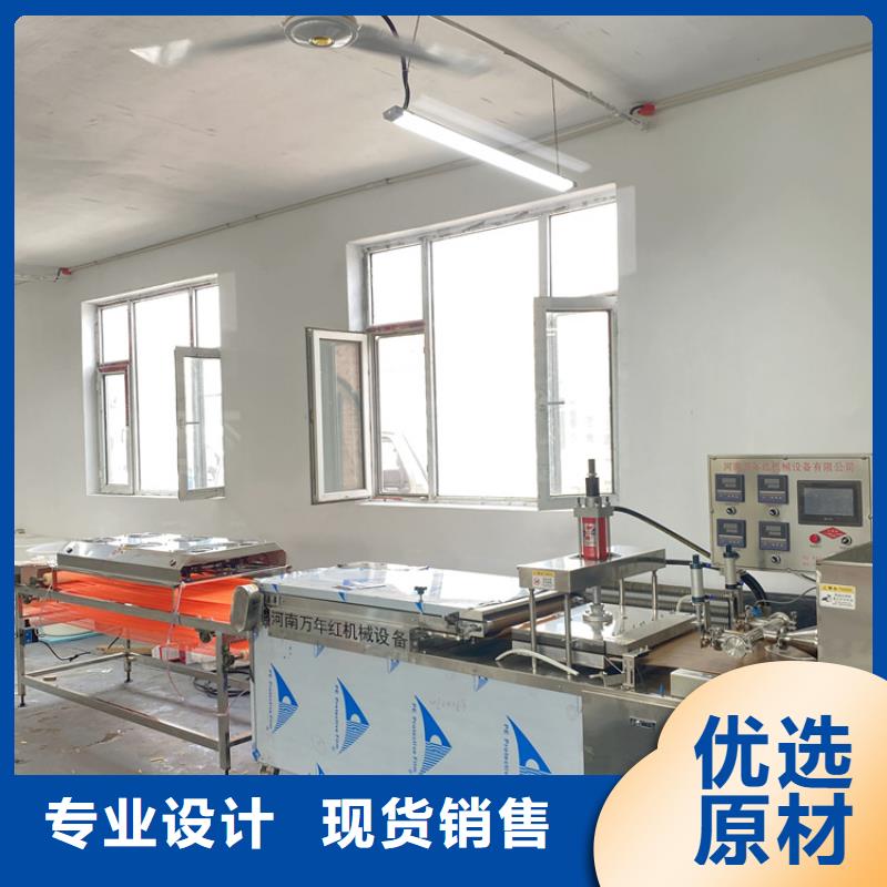 海南省五指山市烤鸭饼机26秒已更新