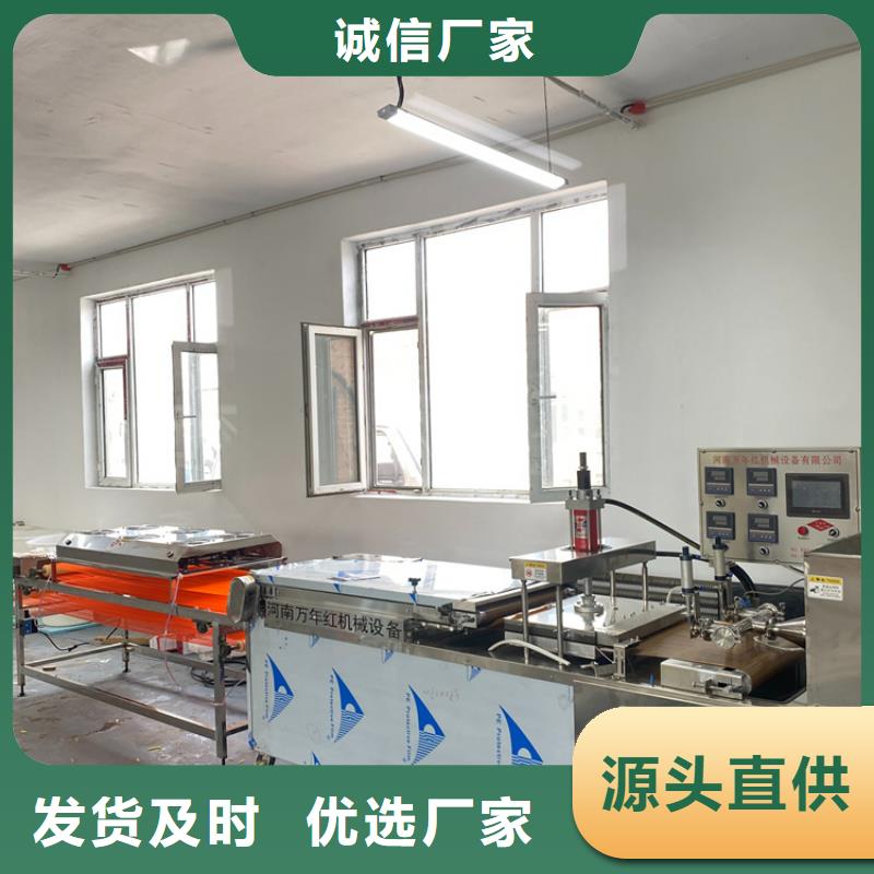 全自動烤鴨餅機的尺寸數據