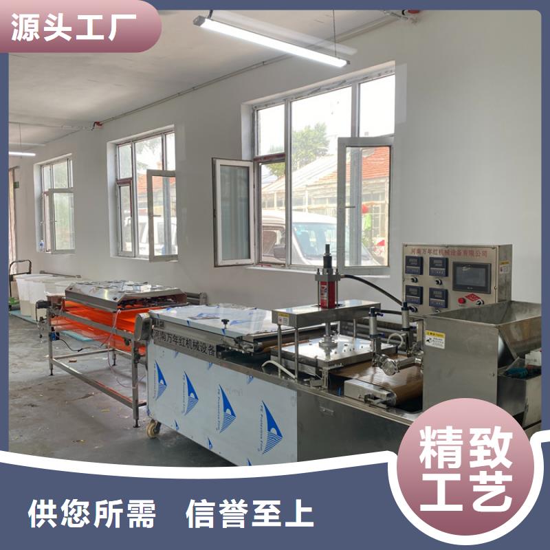 全自動烙饃機新款供應廠家