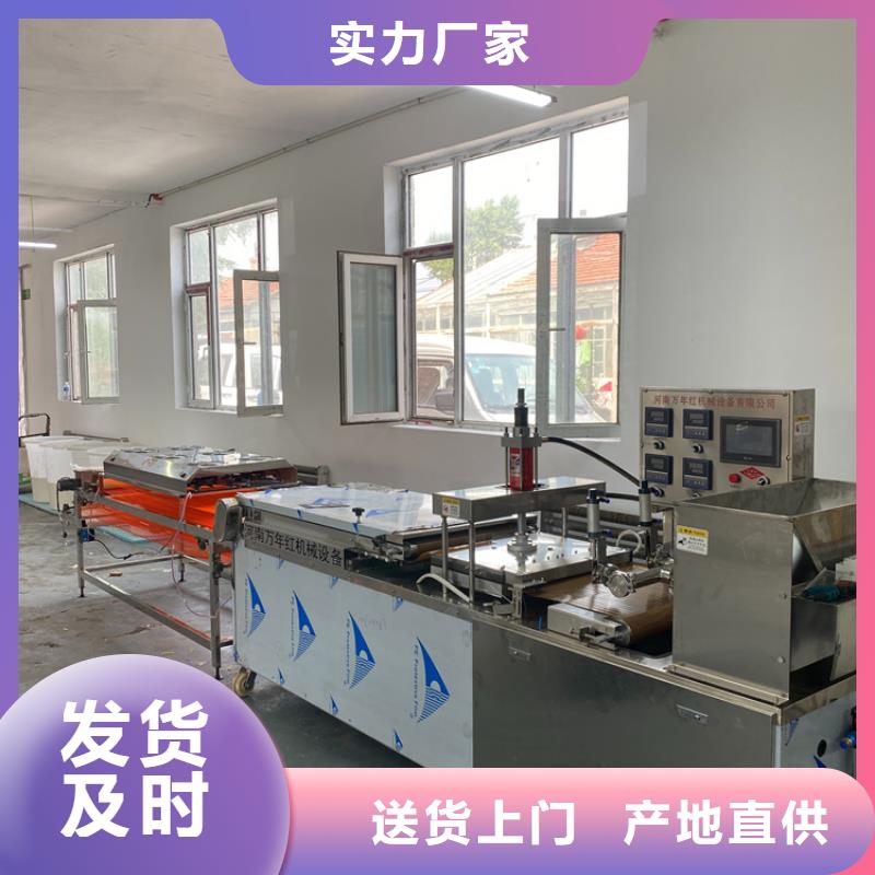 新型烙饃機加熱方式介紹